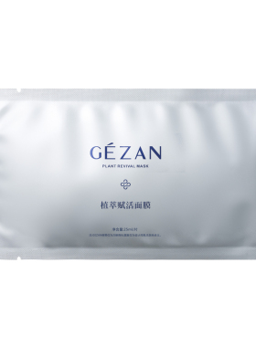 深层补水修护舒缓屏障贴片面膜