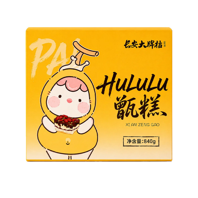 甑糕陕西小吃营养蜜枣糯米大牌档