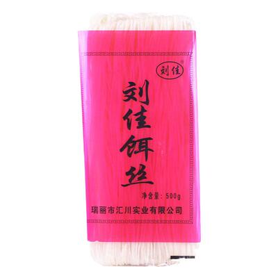 4斤云南特产刘佳干饵丝粉丝干货