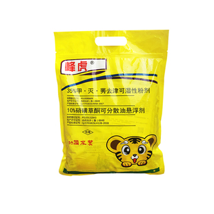 甘蔗地除草专用剂除草不伤甘蔗敌草隆2甲4氯钠秀灭净甘蔗专用农药
