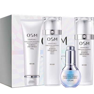 osm欧诗漫珍珠白净透保湿护肤品
