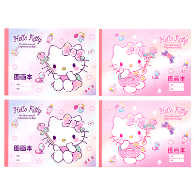 三丽鸥图画本A4加厚不透墨画画本