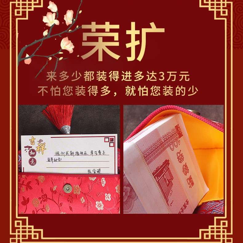 结婚万元改口万元红包婚礼包袋厂是利红封批发1创意万个性家
