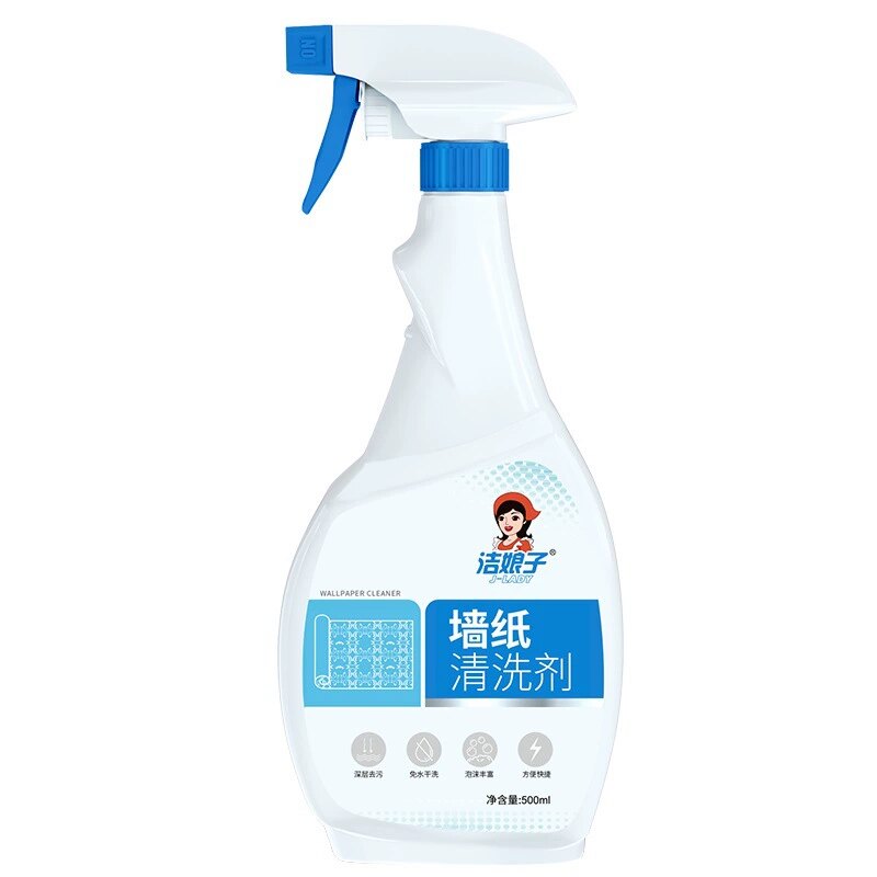 洁娘子墙纸墙布清洁剂