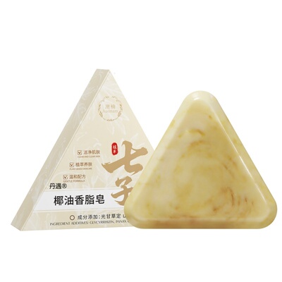 【洗出素颜好脸蛋】草本古法皂
