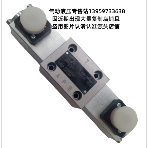 议价Wandfluh万福乐电磁阀 AE4D62-XX-M45 AE4J60 AK4D62 AK4Z60a