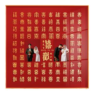 新婚礼物送新人订婚礼品送闺蜜百喜图手工diy喜手写临摹婚礼用品