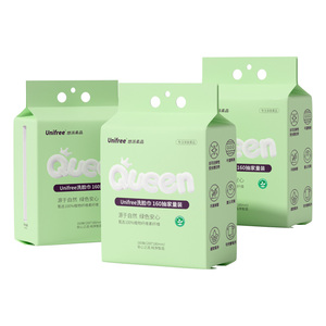 unifree一次性洗脸巾干湿两用