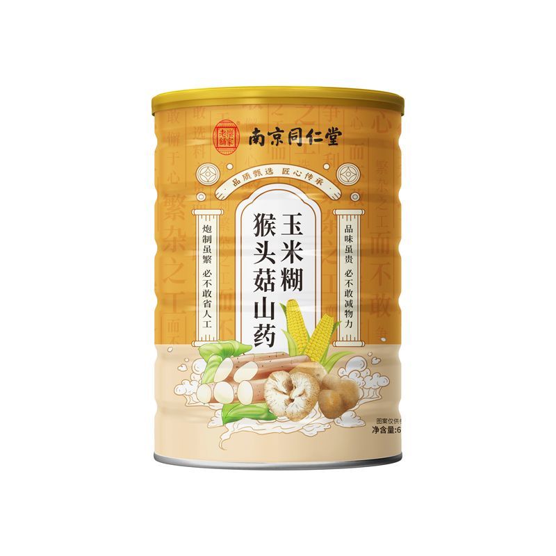 南京同仁堂猴头菇山药玉米糊冲泡即食无蔗糖营养早餐官方正品官网