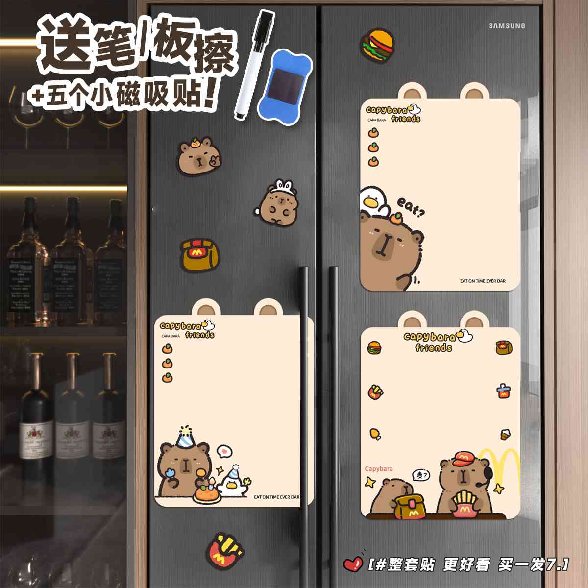 磁吸冰箱贴留言板卡通创意橘子蛋糕水豚可擦写备忘录提示贴磁吸板