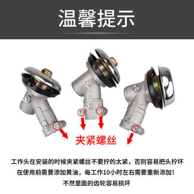 园林割草机40-5/139F工作头割灌机二/四冲程加厚打草头齿轮箱总成