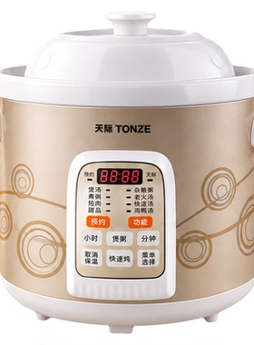 天际智能全自动电炖锅煮粥煲