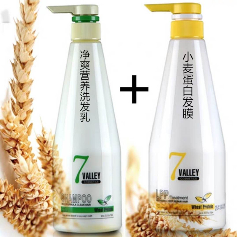 小麦蛋白净爽营养控油发膜