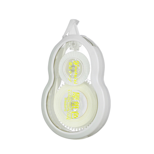 高颜值隐形带涂改带修正带大容量原纸色ins新款米黄色顺滑涂改简约静音改正学生小学生用实惠装修改带护眼色