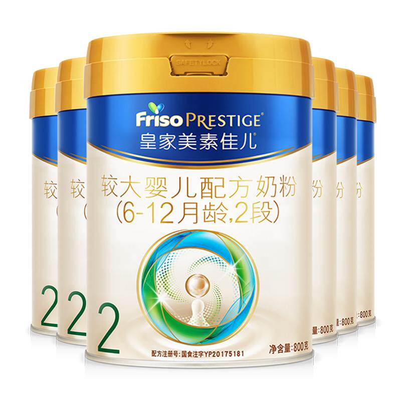 �ʼ����ؼѶ� �ϴ�Ӥ���䷽�̷�2�� 800g*6�� �ͺú�����߳� 1946.24Ԫ+83.76Ԫ�Խ��