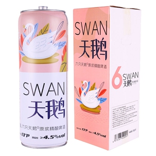 【新品首发】六只天鹅小麦白啤酒原浆精酿拉格10升超大桶20斤干啤