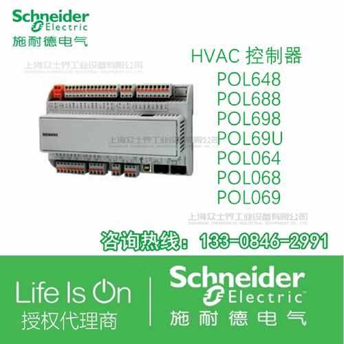 议价西门子控制器POL648/POL688/POL698/POL69U/POL064/POL068/PO
