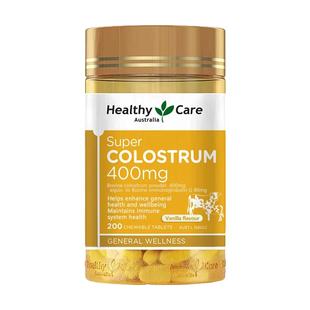 HealthyCare牛初乳咀嚼片200片免疫球蛋白力高钙增强提高澳洲进口