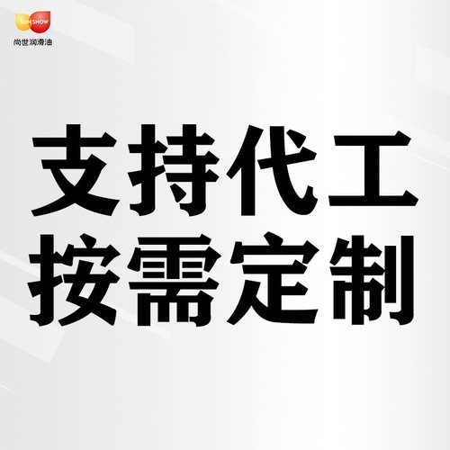 现货批发全合成防锈乳化油防锈冷却磨削液金属铝合金乳化切削液
