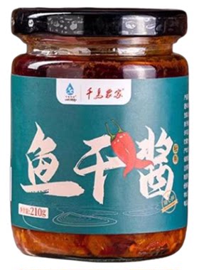 千岛湖特产兰婆婆农家酱鱼干酱鲜辣酱小鱼干酱下饭自制豆瓣酱