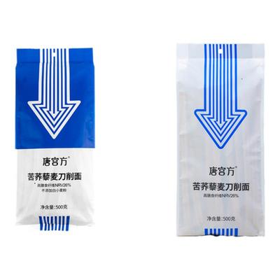 唐宫方刀削面粗粮主食