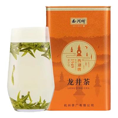 西湖牌明前特级100g罐装