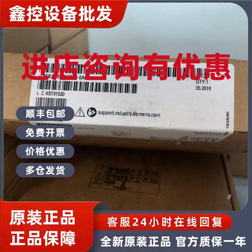 议价西门子6ES7532-5ND00-0AB0 SIMATIC S7-1500， 模拟输出 质保
