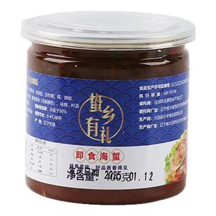 【厂家直发】蜇乡有礼 开罐即食海蜇丝酸甜微辣爽脆下饭菜凉拌菜