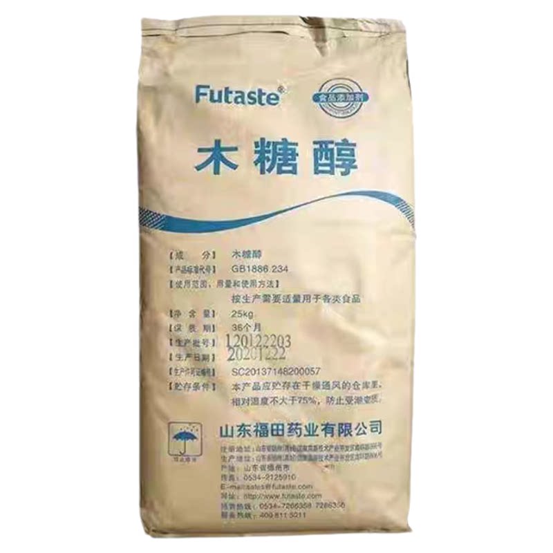 木糖醇 代糖无糖零卡糖食品级烘焙原料糖尿人专用木糖醇家用商用