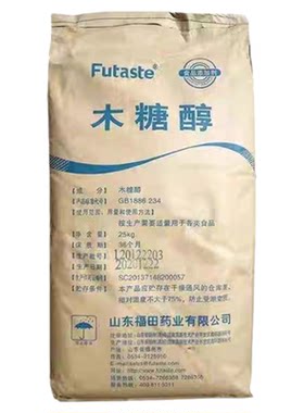 食品级木糖醇代糖零卡烘焙