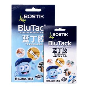 Bostik蓝丁胶强力超粘免钉胶相框手办模型手工豆子粘贴软胶贴墙专用拼豆冰箱贴婚房清洁耳机键盘不留痕白胶水