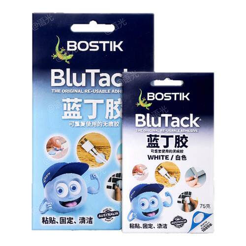 Bostik蓝丁胶强力超粘免钉胶相框手办模型手工豆子粘贴软胶贴墙专用拼豆冰箱贴婚房清洁耳机键盘不留痕白胶水