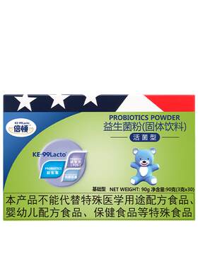 倍顿进口益生菌1500亿双益组合