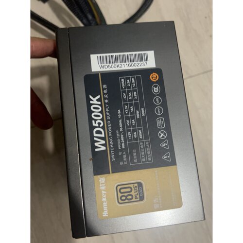 询价下单WD500K 电源 可开发票