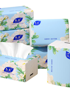 500张抽纸一分钱加厚整箱批