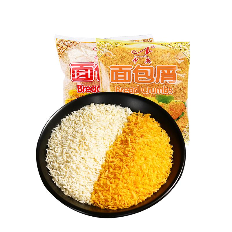 中英 黄面包糠家用油炸 商用香酥脆皮炸鸡柳白面包糠烘焙200g
