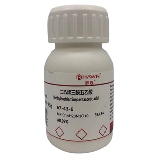 化学试剂 二乙烯三胺五乙酸 DTPA 二乙三胺五乙酸分析纯AR500g/瓶