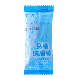 洁厕宝马桶清洁棒留香除垢卫生间除臭蓝泡泡洁厕灵耐用洁厕块清香