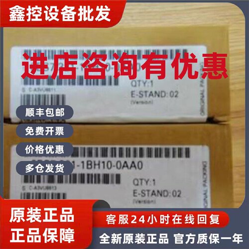 议价6ES7321-1BH10-0AA0西门子SM321模块16DI DC24V 6ES73211BH10