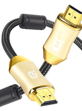 阿音HDMI2.1高清线eARC高标26AWG