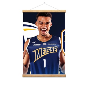 文班亚马篮球海报挂画篮球球星周边装饰画卧室客厅壁画纪念品礼物