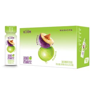 轻上西梅汁油柑复合果蔬汁60ml*3