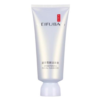 买1送1◆美肤宝精萃透白洗面奶