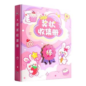 3d奖状收集册可挂墙男孩收纳册