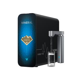 云米昆仑4弱碱pro反渗透RO家用净水器水龙头过滤母婴矿物质1400G