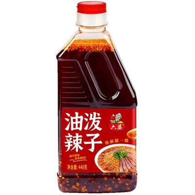 六婆官方油泼辣子四川自制红油辣椒油拌面卤肉凉菜调料440g蘸料