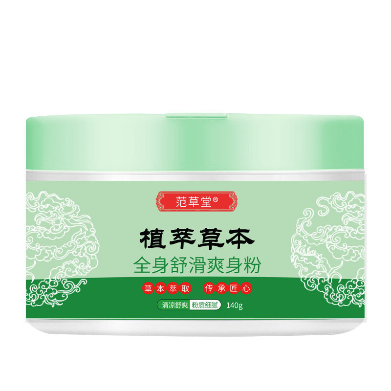 【超值3盒装】荟仲堂蛇油膏滋润保湿手脚都适用护手霜100g/盒