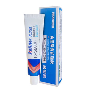 食品级胶水食用无毒无甲醛耐高温耐热无味胶卡夫特K-5600有机硅密封胶无害粘接陶瓷放水粘杯子盖的绝防水密封