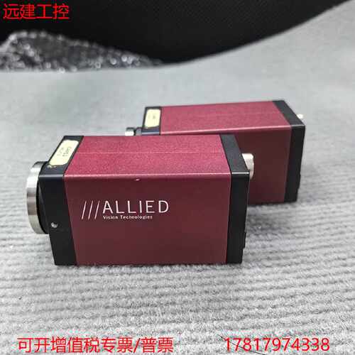 议价远建 AVT Pike F421B ASG24工业黑白相机400万像素 测试包好9