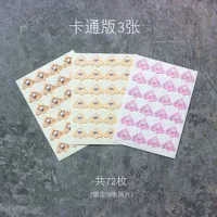 24 угловые наклейки [3 Cartoon Version 3 цена скидки]